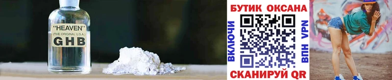 OMG рабочий сайт  Каргат  БУТИРАТ BDO 33%  закладка 