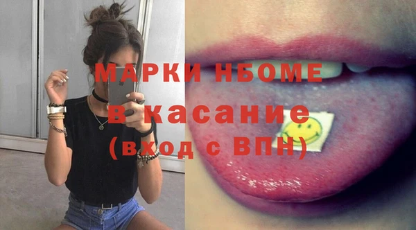 бутик Магадан