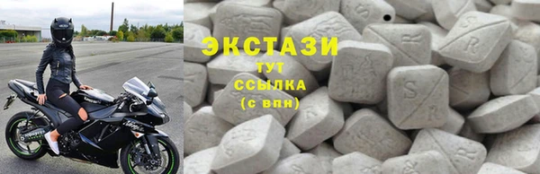 кристаллы Струнино