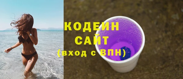 марки nbome Майский
