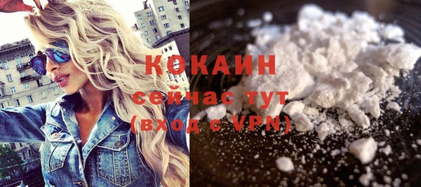 бутик Магас