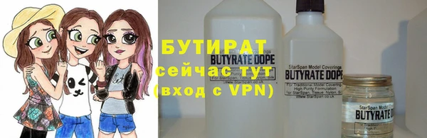 бутик Магас