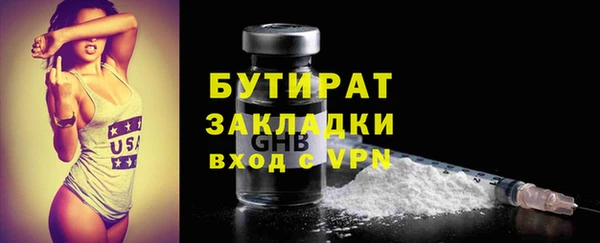 Альфа ПВП Ступино