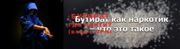марки nbome Майский