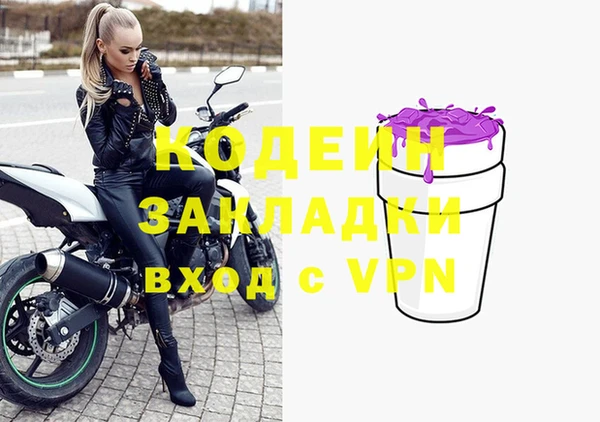 бутик Магас
