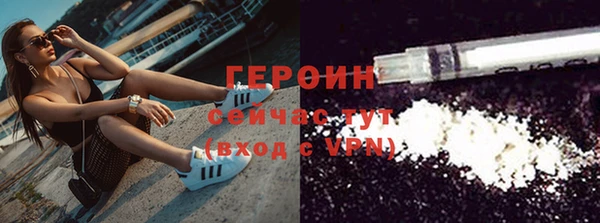марки nbome Майский