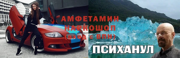 бутик Магас