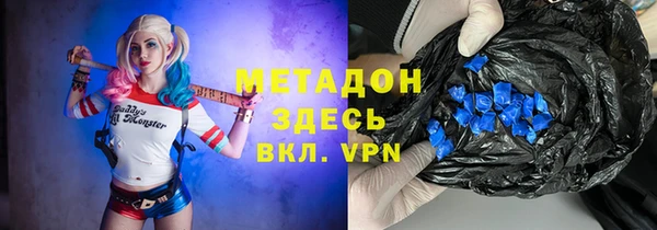марки nbome Майский