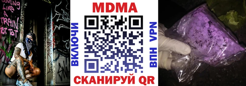 где продают   ссылка на мегу ССЫЛКА  MDMA crystal  Каргат 