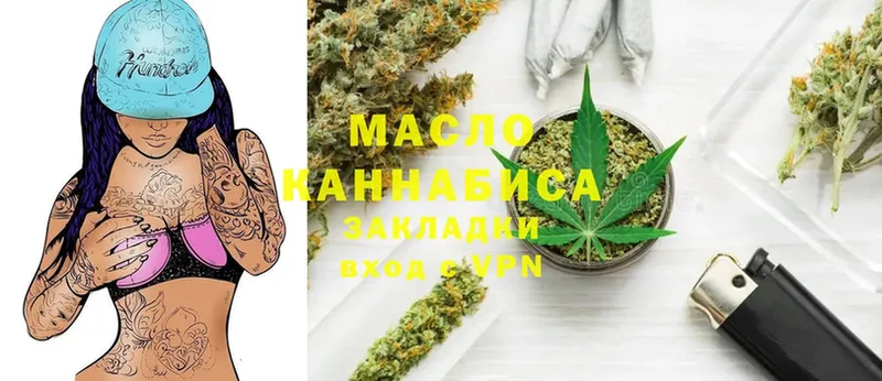 маркетплейс телеграм  Каргат  ТГК THC oil  дарнет шоп 